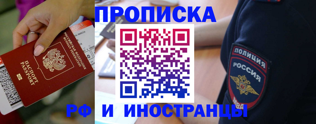 временная регистрация госуслуги в Давлеканово
